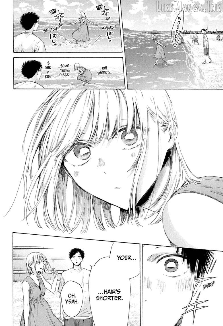 Blue Box, Chapter 247 image 02